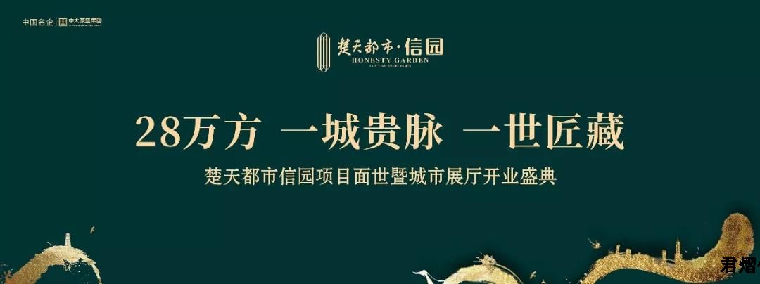 ������������2019.1.12���춼���ň@�(xi��ng)Ŀ�����߳���չ�d�_(k��i)�I(y��)ʢ��